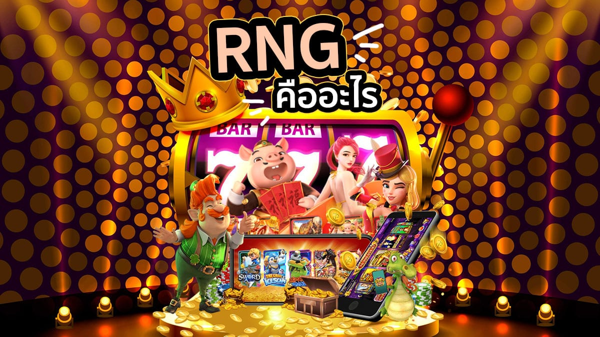 หน้าจอเกมคาสิโนออนไลน์แบบอัตโนมัติที่มีระบบ RNG และการทำงานอัตโนมัติ