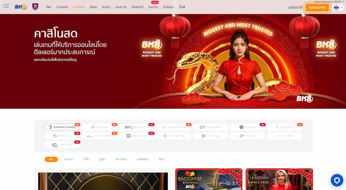 ภาพตัวอย่างหน้าจอเว็บไซต์ thepgbets.com ที่มีปุ่มฝาก-ถอนออโต้และโลโก้ใบอนุญาต แสดงถึงความปลอดภัยและน่าเชื่อถือ