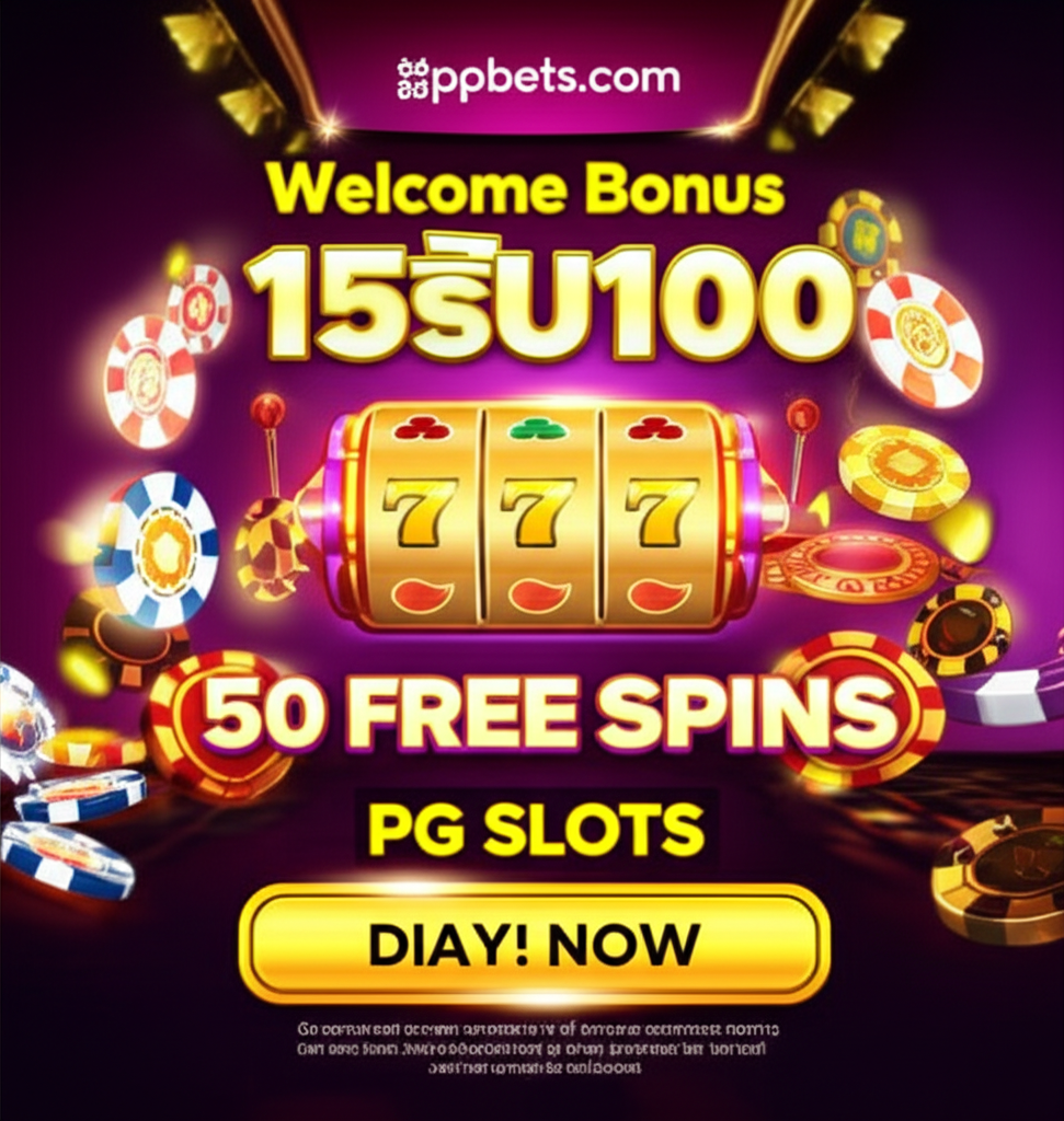 แบนเนอร์โปรโมชั่นพิเศษของ thepgbets.com โบนัสต้อนรับ 200% โปร 15รับ100 และ 50 ฟรีสปินสำหรับสล็อต PG