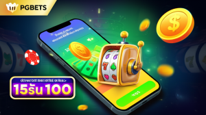 ภาพระบบฝาก-ถอนอัตโนมัติบนเว็บไซต์ thepgbets พร้อมโปรโมชั่น 15รับ100 และ 50 ฟรีสปิน