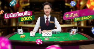 ภาพโปรโมชันและโบนัสสำหรับผู้เล่นแบล็คแจ็คสดมือใหม่ที่ thepgbets แสดงดีลเลอร์สดและบรรยากาศคาสิโนออนไลน์ที่น่าตื่นเต้น